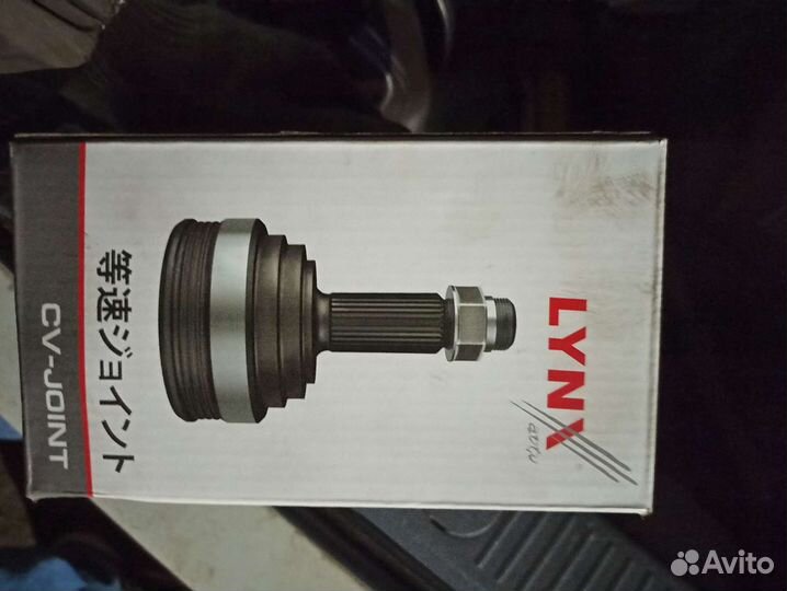 Lynx CO-7508 Граната наружная (CO7508)