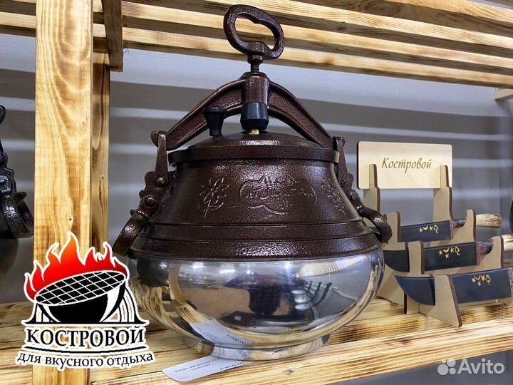 Афганский казан 10 литров премиум