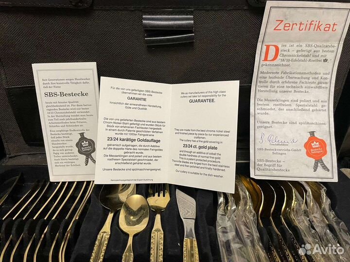 Набор столовых приборов SBS Rostfrei