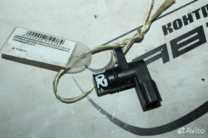 Датчик скорости honda D15Y D17A F18B F20B F22B F23