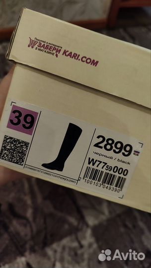 Ботфорты замшевые