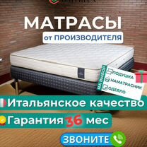 Двухспальный матрас ортопедический 200*200 Матрац