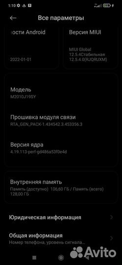 Xiaomi Redmi 9T, 4/128 ГБ