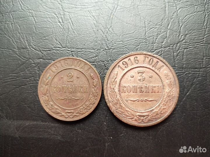 Наборы монет Николая II