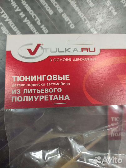 Втулки силиконовые на амортизаторы Нива 4х4