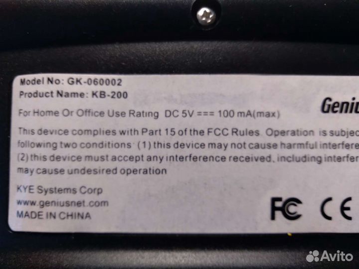 Клавиатура