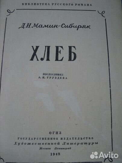 Книги1899-1902.40х годов