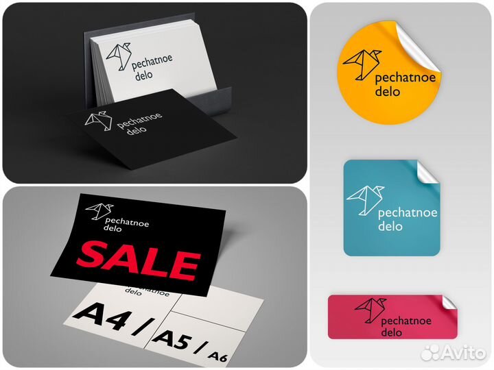 Печать визиток, листовок, наклейки. Типография