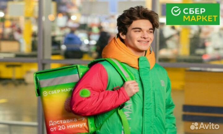 Пеший универсал (сборщик+) 16+ еженедельная оплата