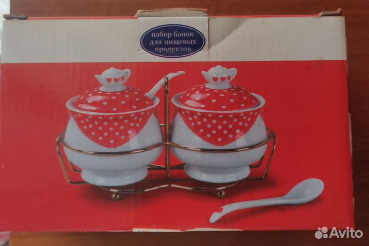 Набор банок пищевых 