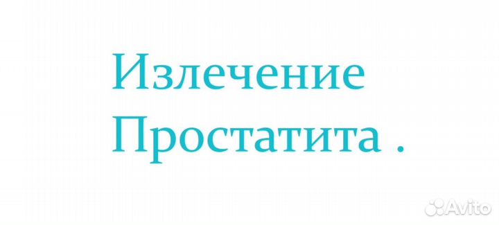 Спа-процедуры