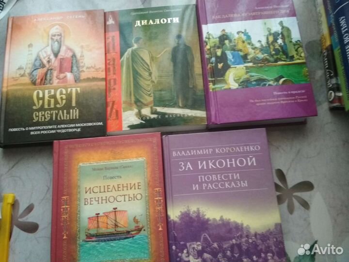 Художественная православная литература