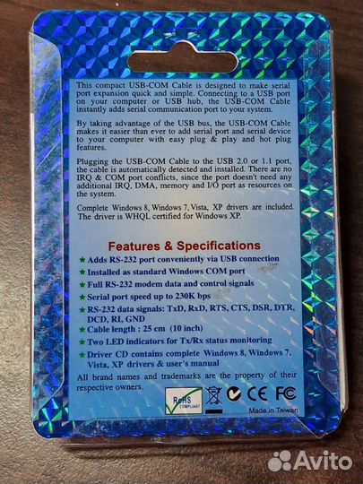 Переходник с USB на RS-232. Новый. CD с драйверами