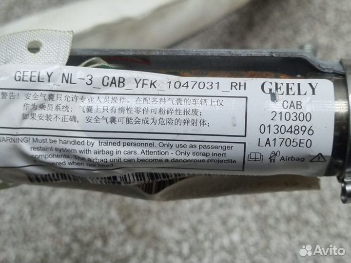 Подушка безопасности правая Geely Atlas 2.4 4G24