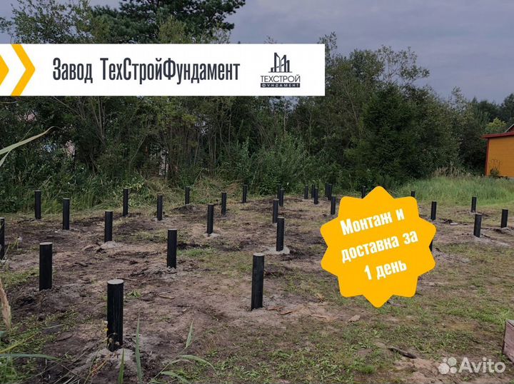 Винтовые сваи