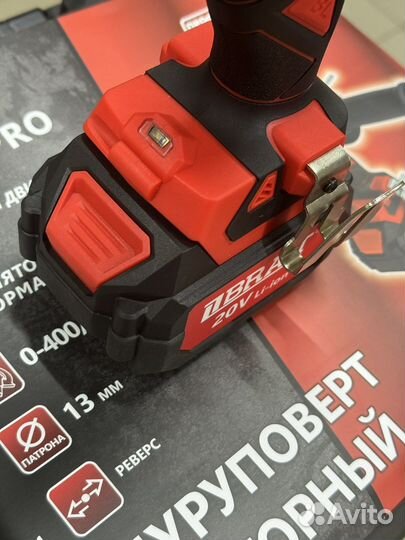 Шуруповерт Brait 150Нм + адаптер шнека по льду