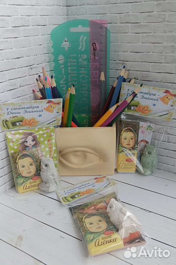 Подарочный набор