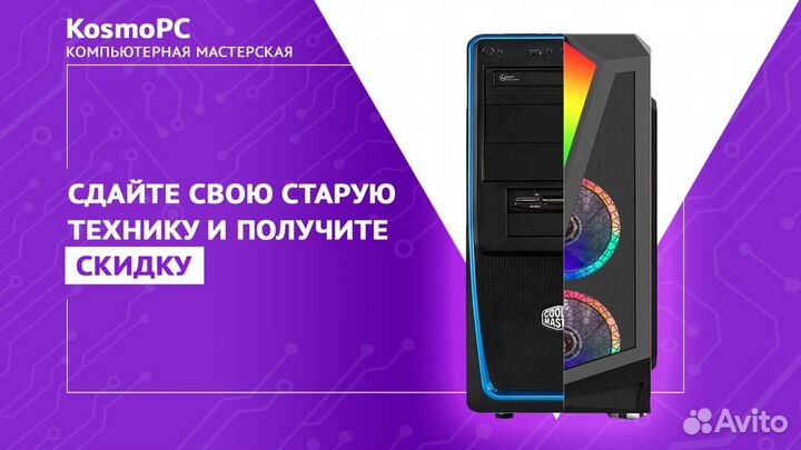 Игровой пк i3 10100f 16gb GTX 1660 TI ssd 480gb