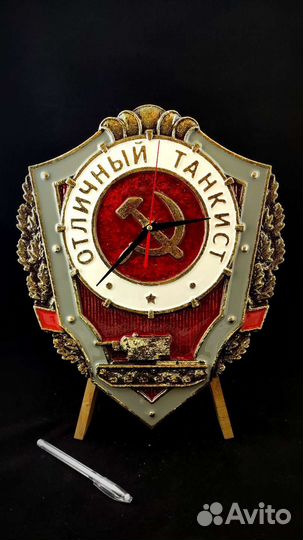 'отличный танкист 