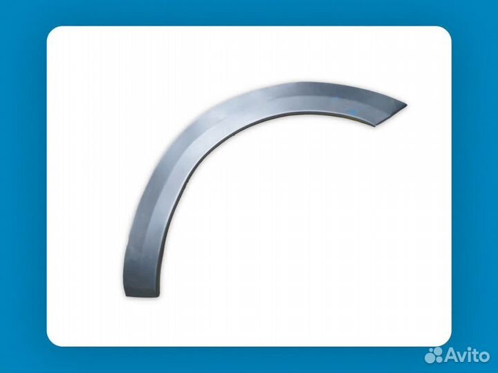 Арки и пороги ремонтные на 3000+ авто