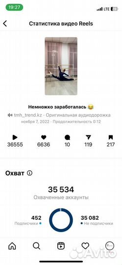 Съемка и монтаж Reels / Тик ток / вк-клипы