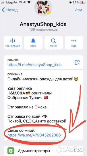 Костюм детский zara