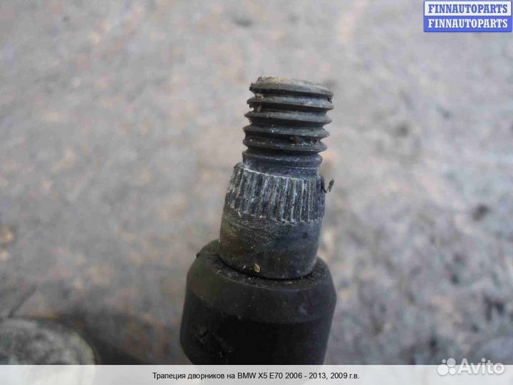 Трапеция дворников BMW X5 (E70), 2009 3.0 Бензин