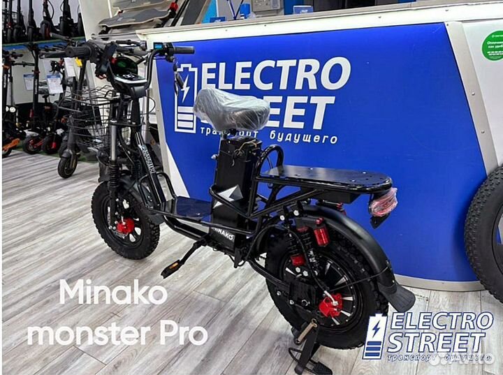 Электровелосипед для курьера