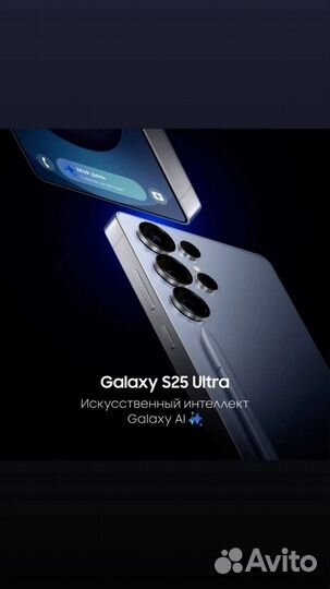 Samsung Galaxy S25 Ultra, 12/1 ТБ