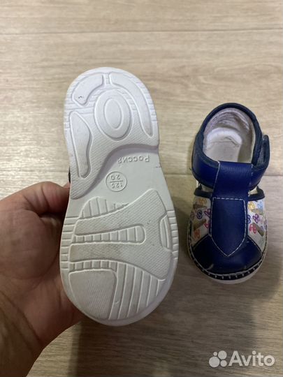 Сандали