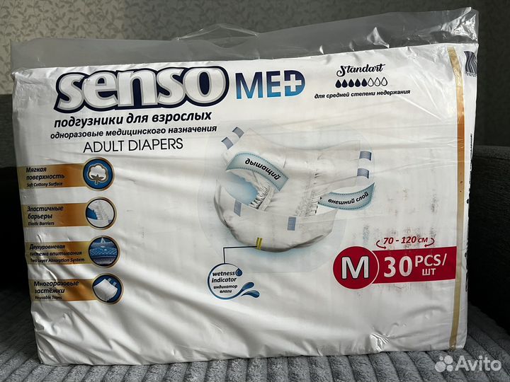 Памперсы для взрослых размер м