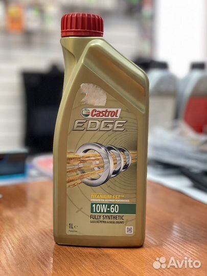 Масло моторное