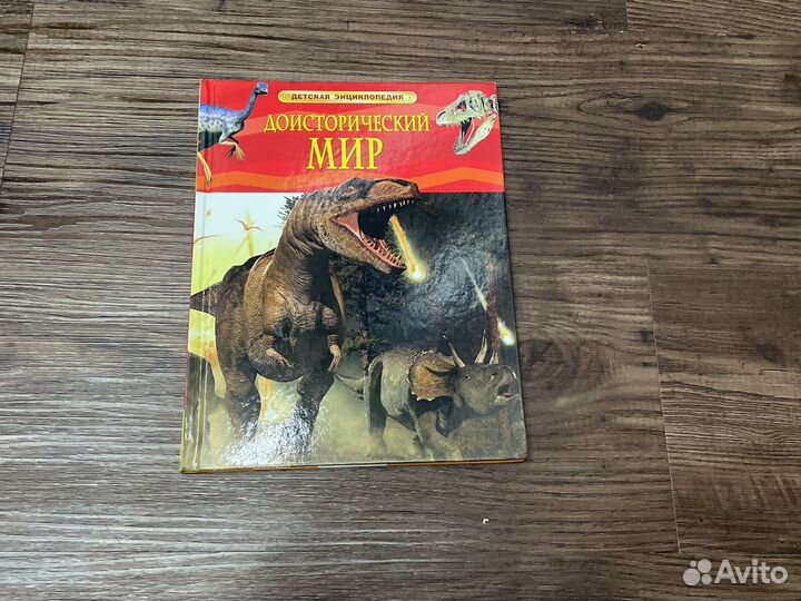 Книги детские