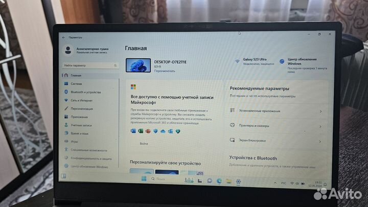 Lenovo ideapad 3 17itl6