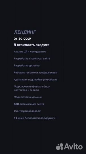 Веб-дизайнер, создание сайтов