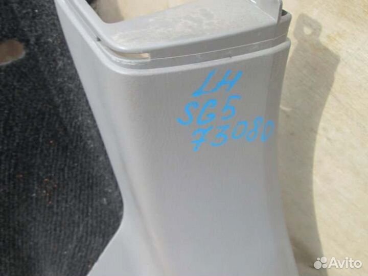 Обшивка багажника левая Subaru Forester SG5 EJ202