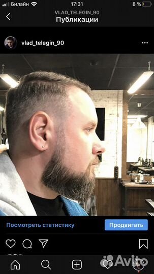 Мужская стрижка