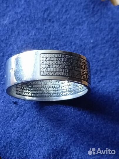 Кольцо православное