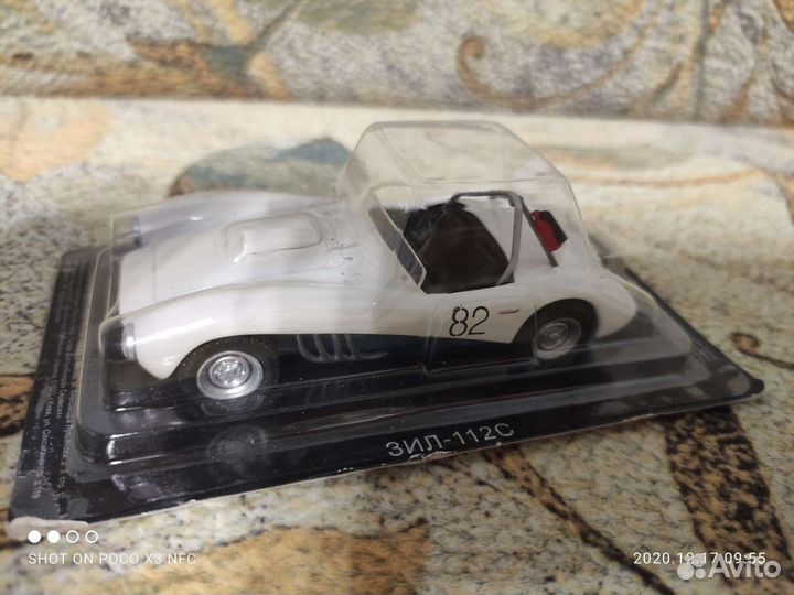 Модели спорткаров СССР