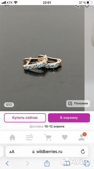 Золотые серьги детские