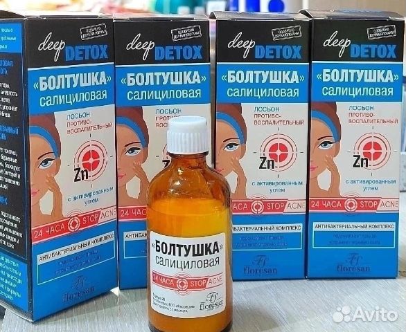 Болтушка от прыщей, косметика от прыщей на лице