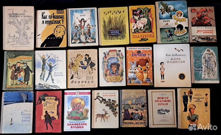 Детские художественные книги