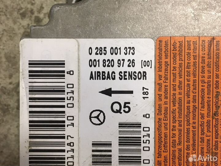 Блок airbag Mercedes W203 (3153)