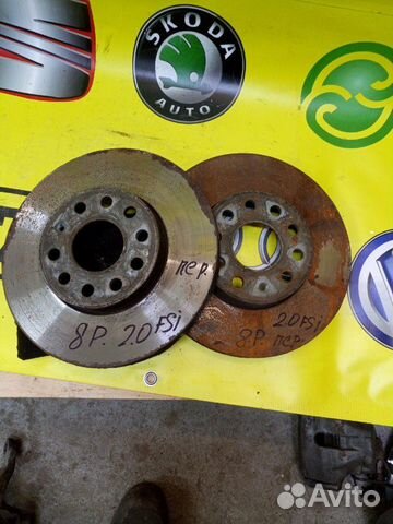 Тормозные диски переднее Audi A3 хетчбек 4 дв. 2.0