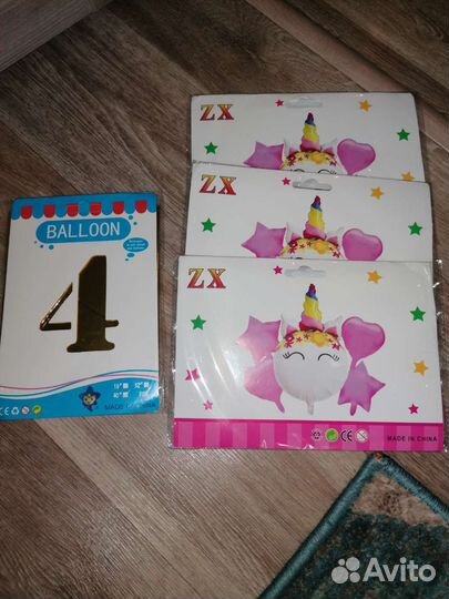 Воздушные шары, единорог, цифра, сердечки