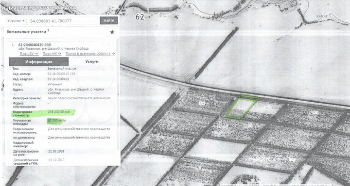 Участок 3,7 га (СНТ, ДНП)