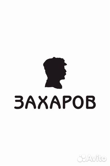 Исторические детективы захаров