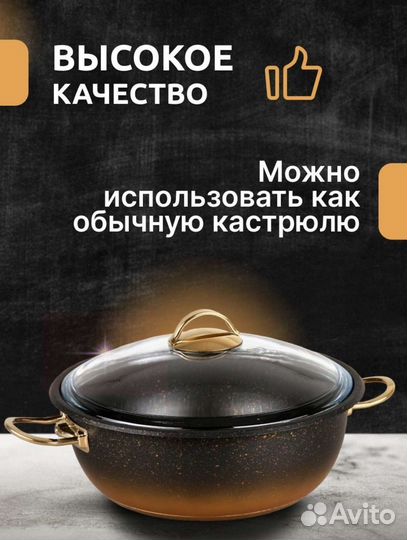 Мантоварка пароварка