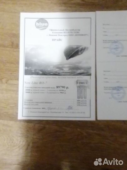 Оборудование для очистки питьевой воды,для дома