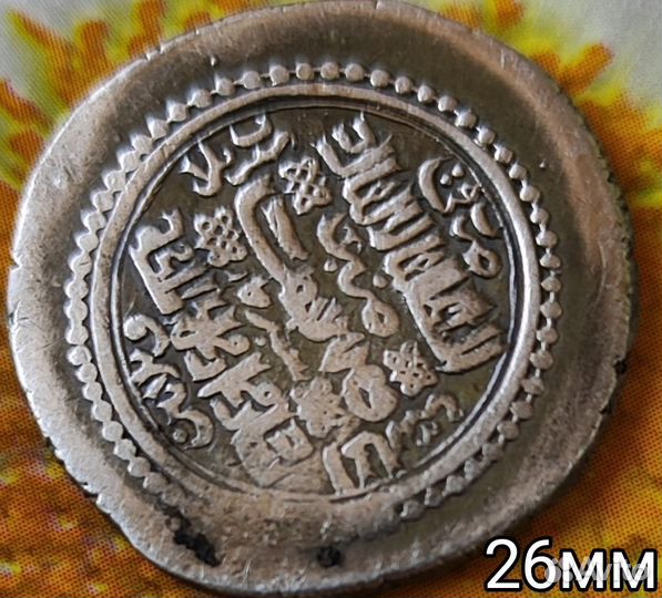 Золотая Орда-Ильханы. 6 дирх Абу Саид 8,55гр